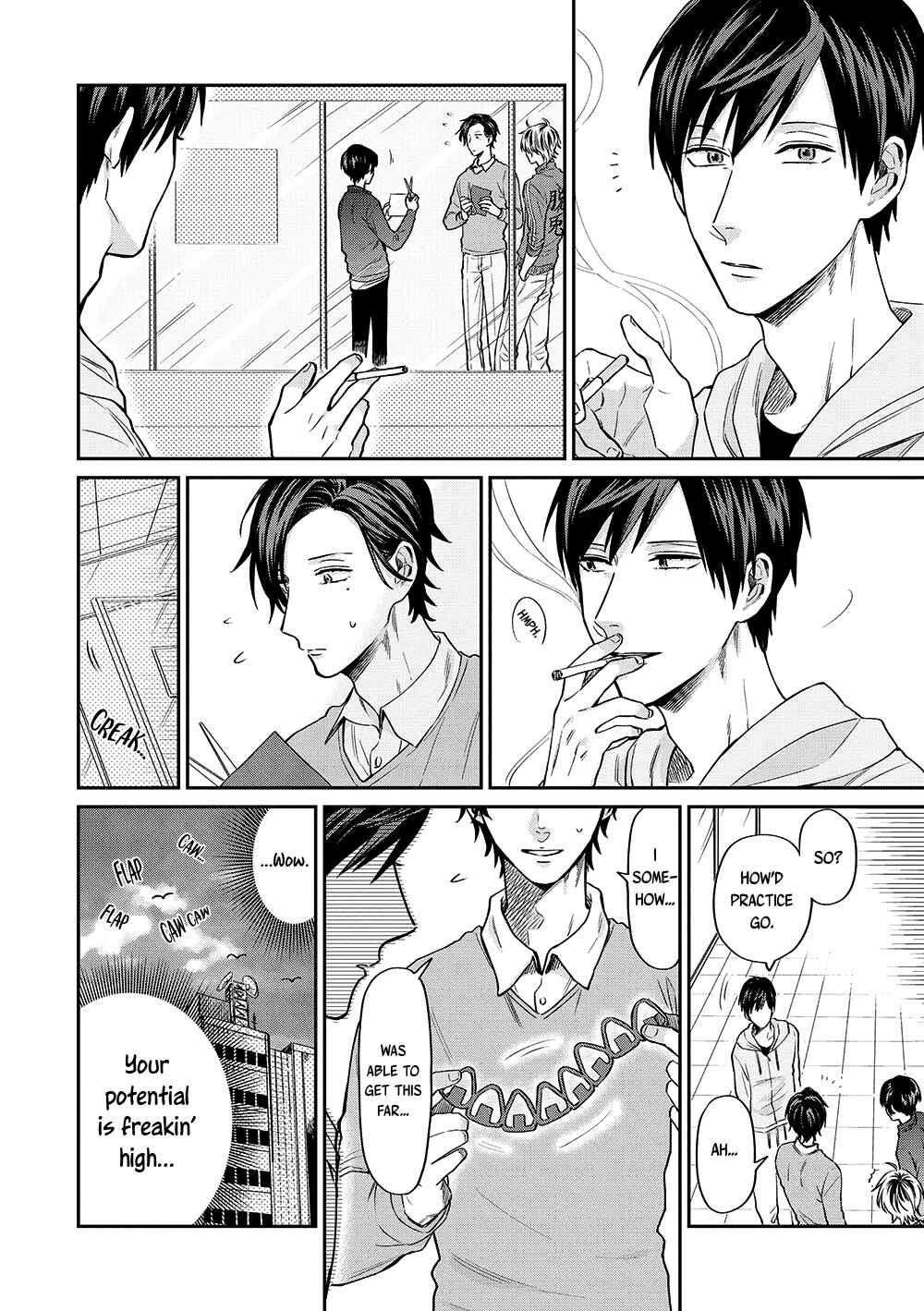 Page 13 Chapter 11 Uramichi Onii-san