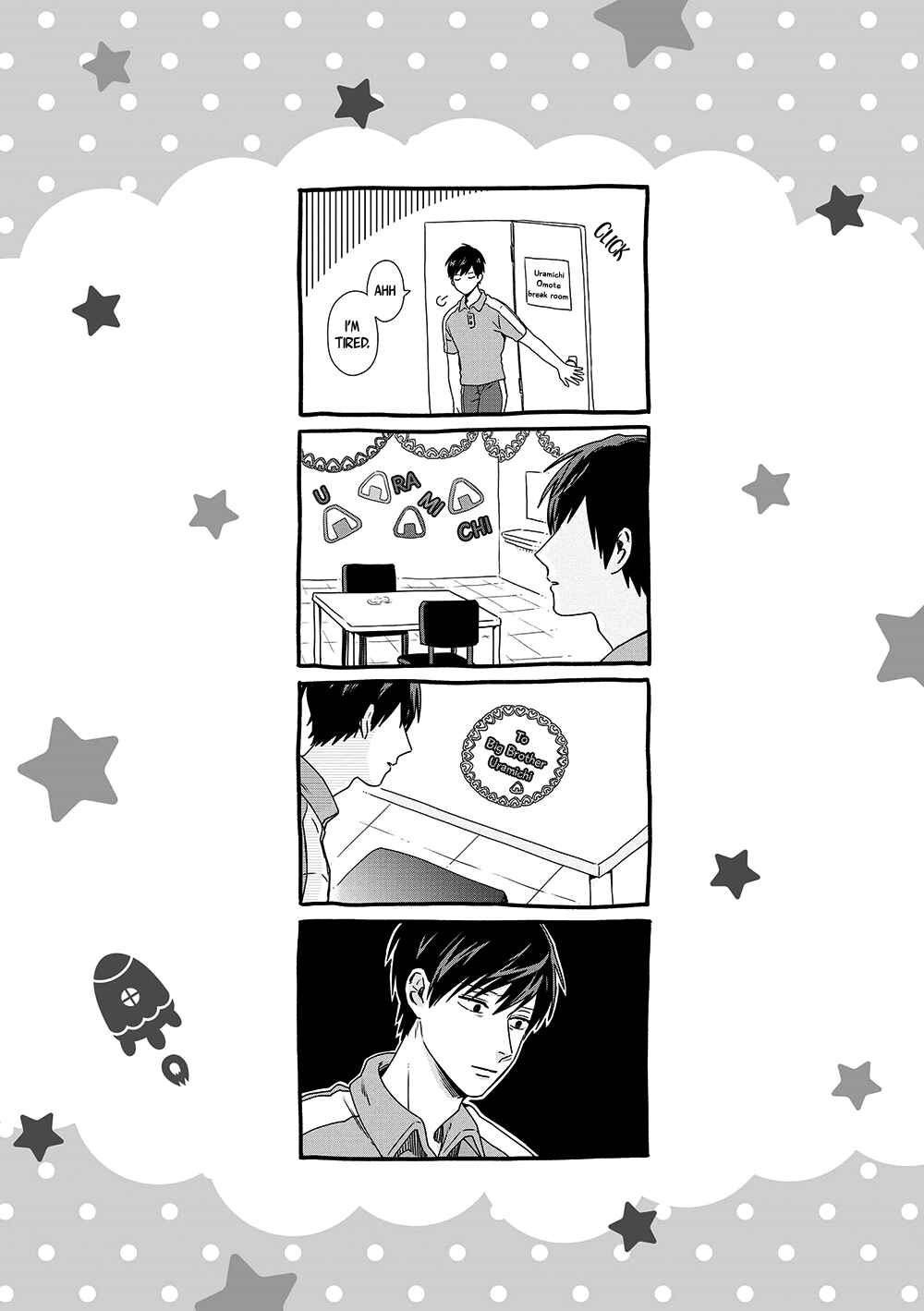 Page 15 Chapter 11 Uramichi Onii-san