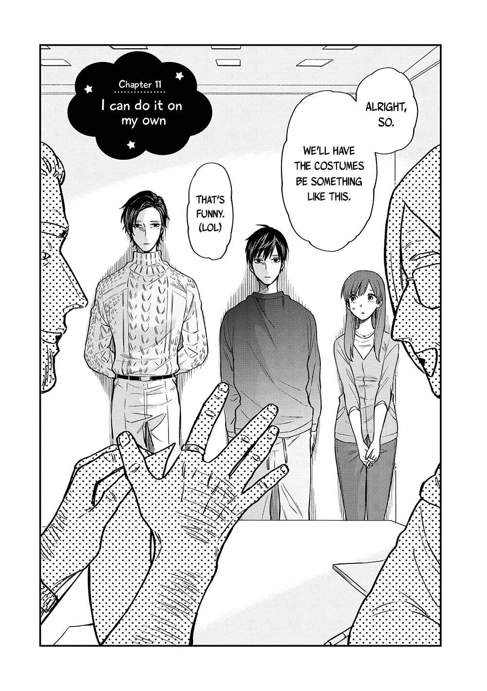 Page 3 Chapter 11 Uramichi Onii-san