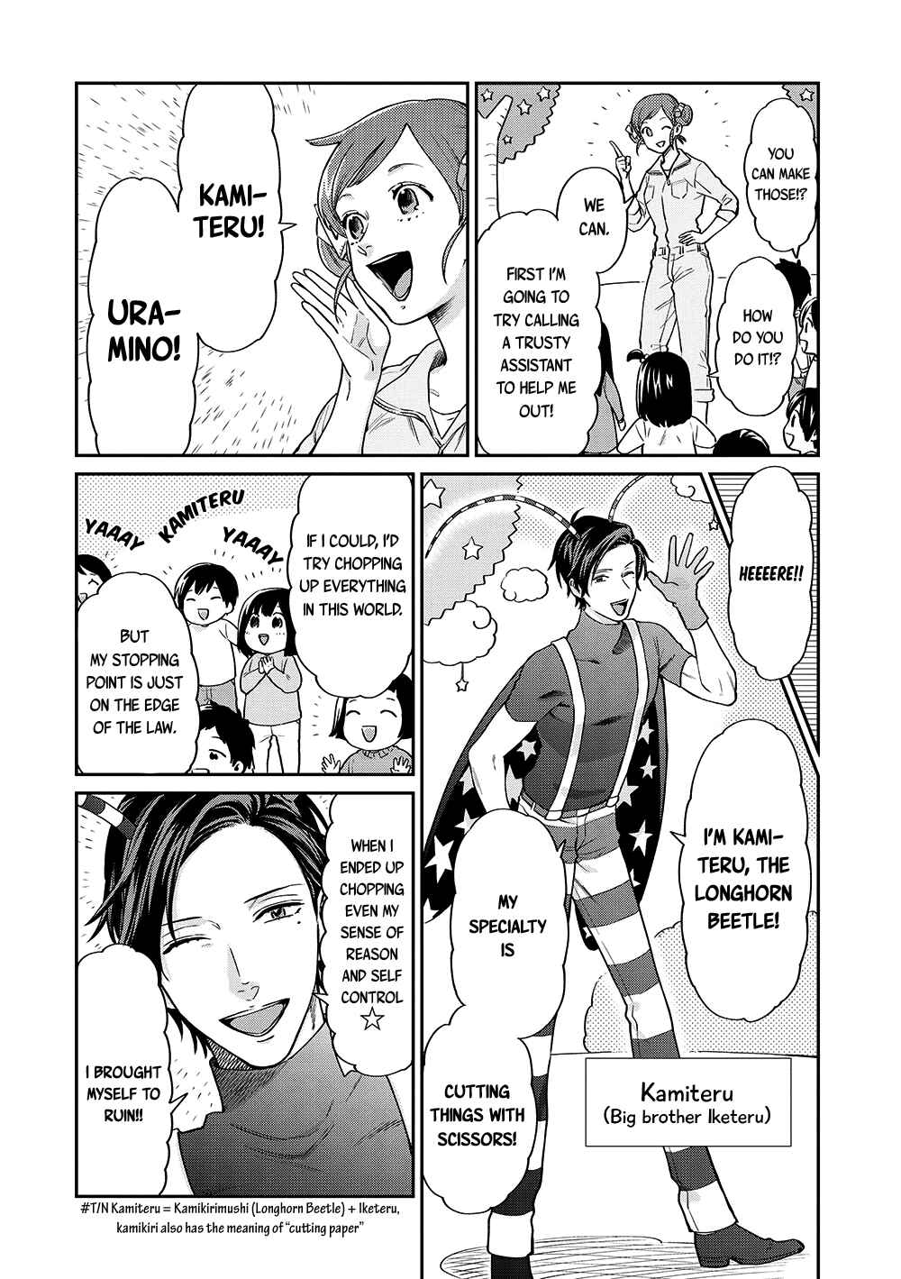 Page 5 Chapter 11 Uramichi Onii-san