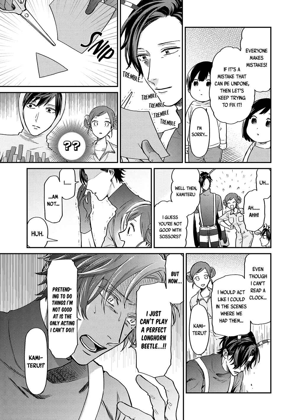 Page 8 Chapter 11 Uramichi Onii-san