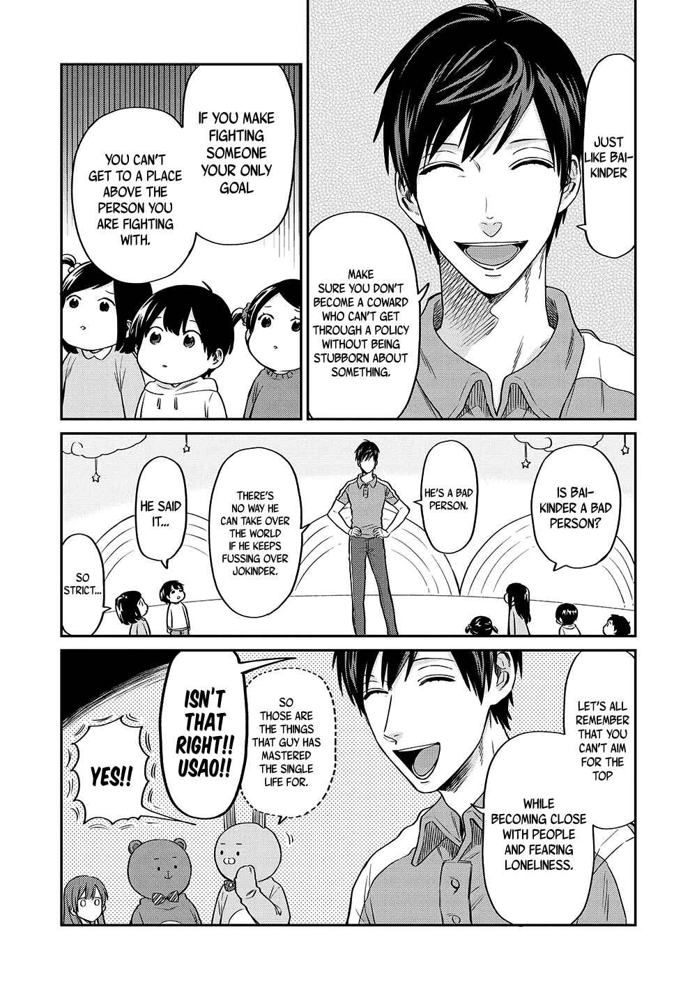 Page 10 Chapter 13 Uramichi Onii-san