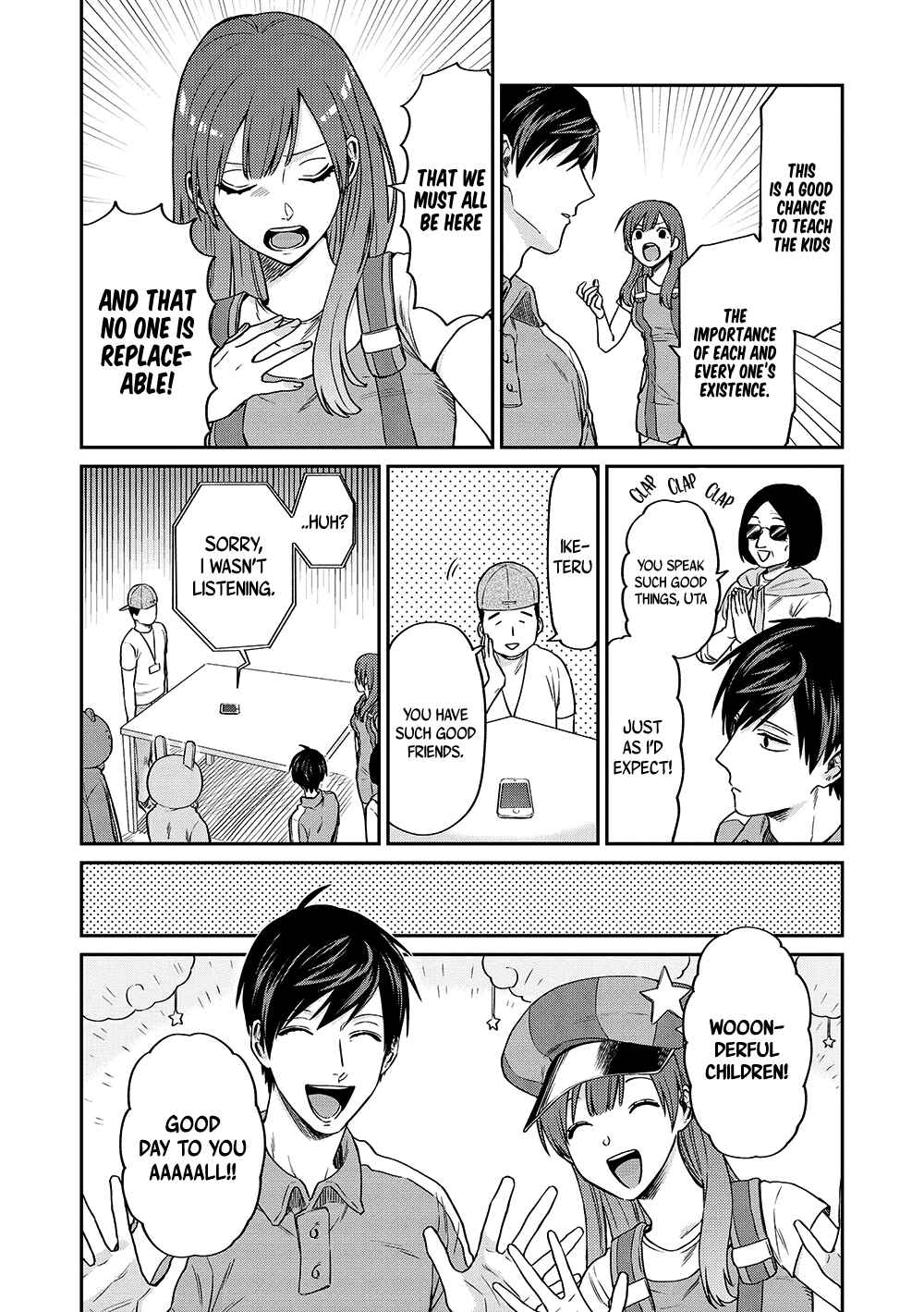 Page 5 Chapter 13 Uramichi Onii-san