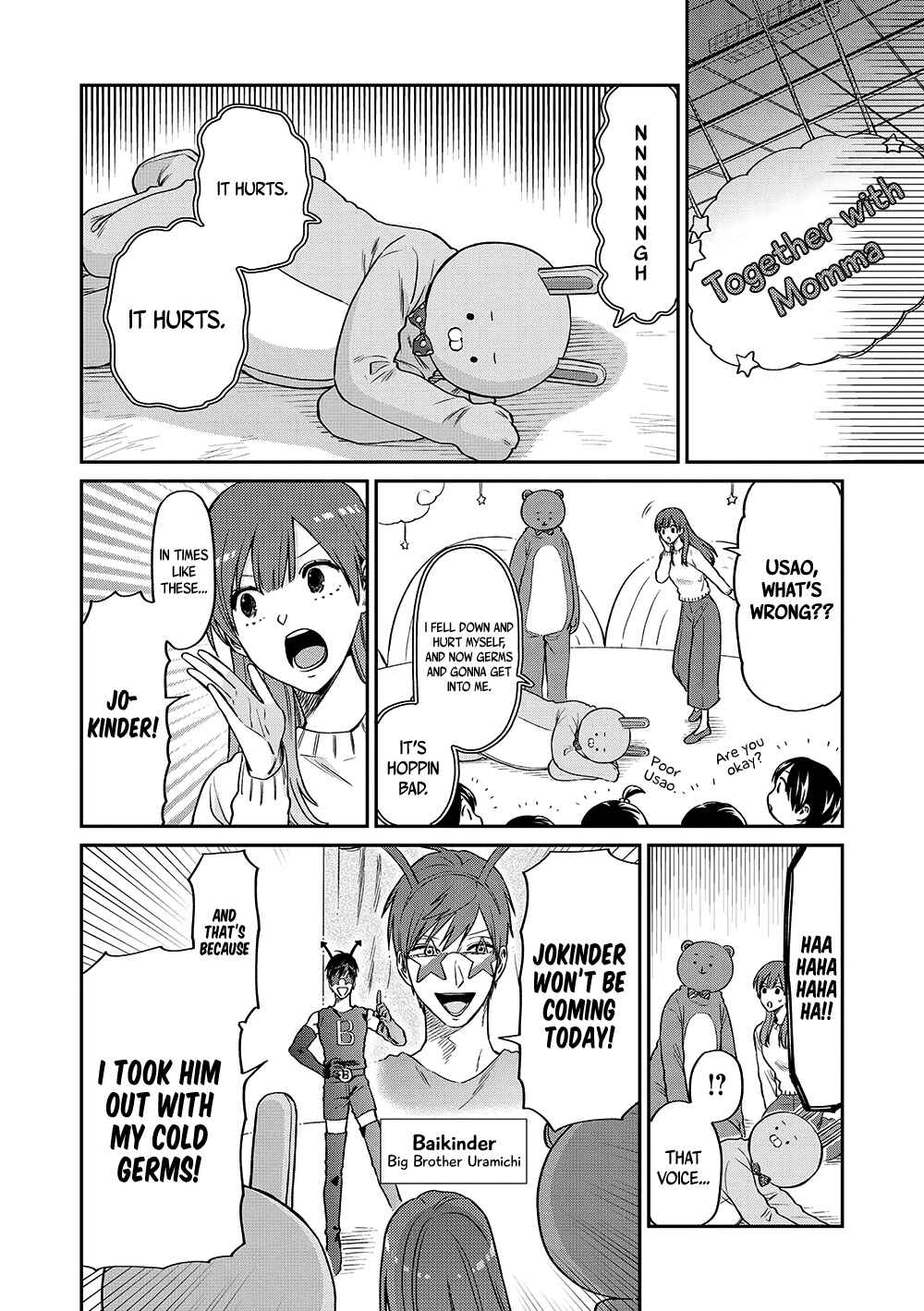 Page 7 Chapter 13 Uramichi Onii-san