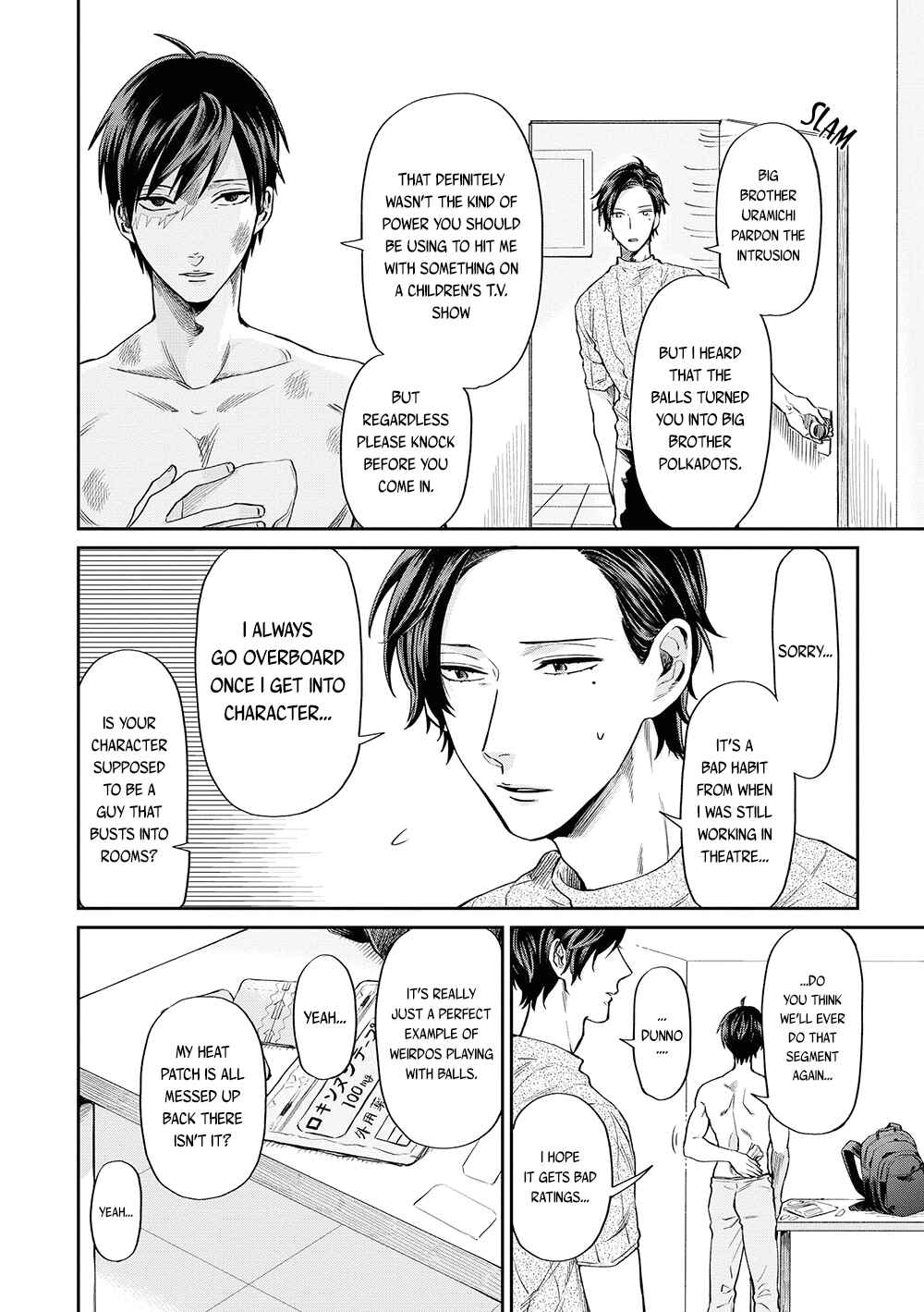 Page 10 Chapter 6 Uramichi Onii-san