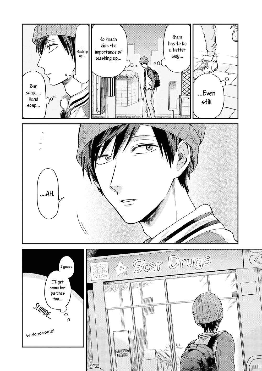 Page 12 Chapter 6 Uramichi Onii-san