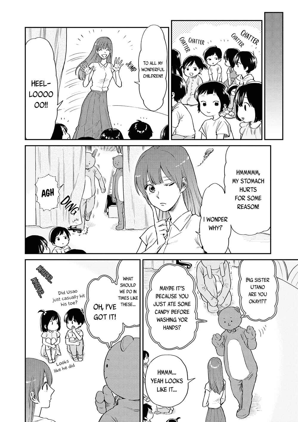 Page 4 Chapter 6 Uramichi Onii-san