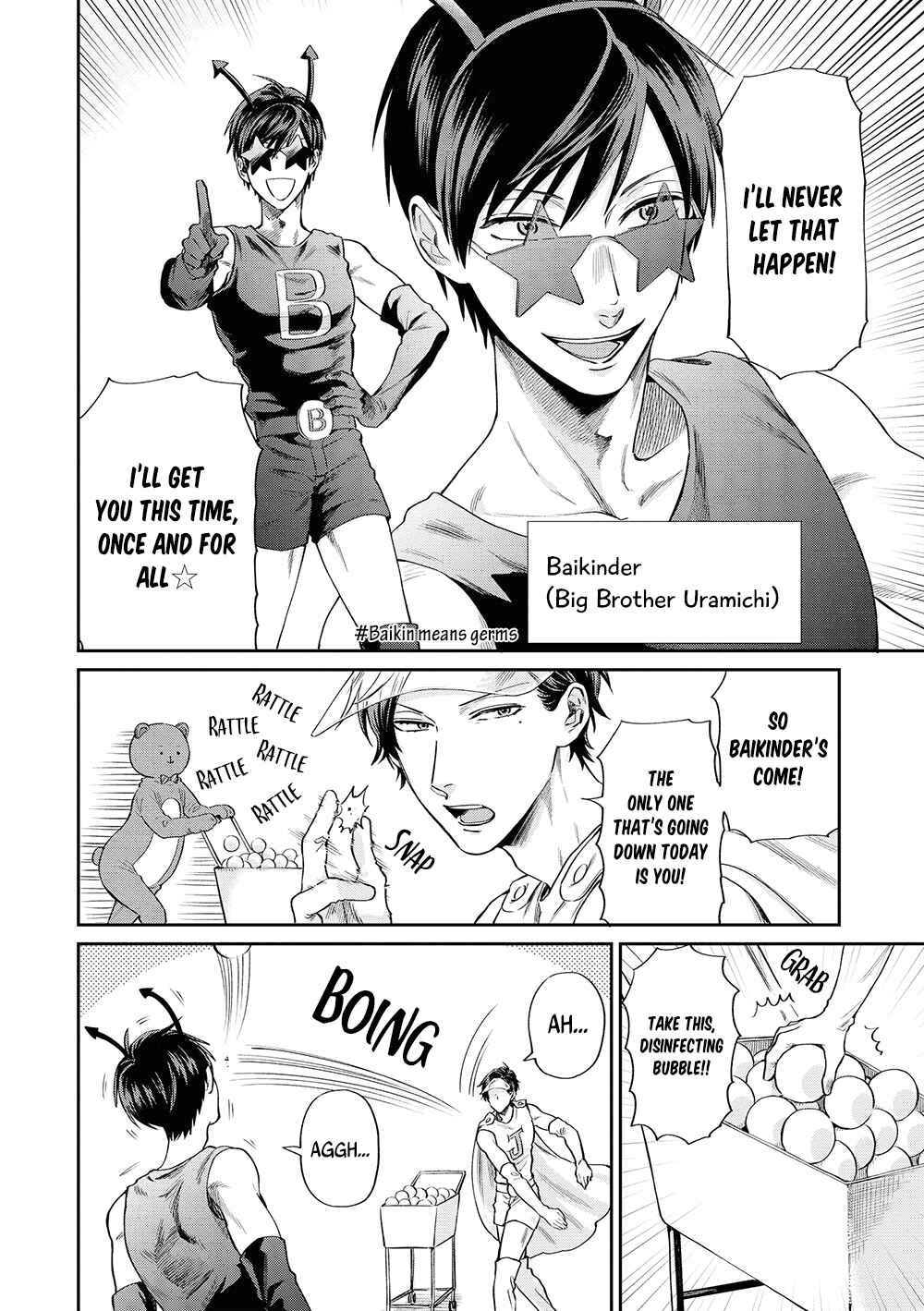 Page 6 Chapter 6 Uramichi Onii-san