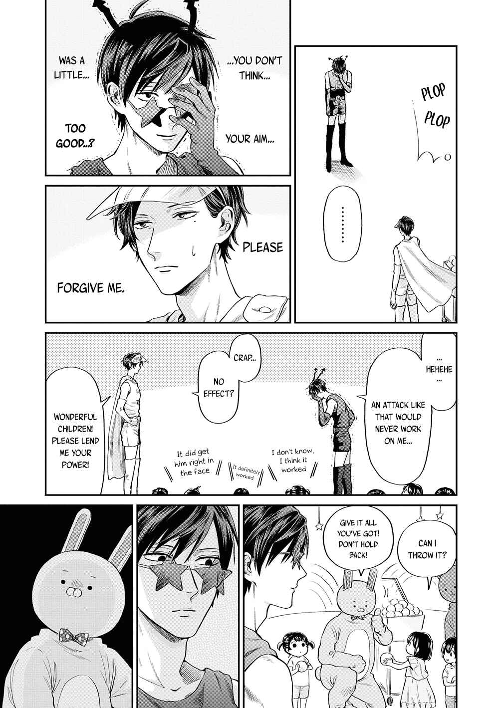Page 7 Chapter 6 Uramichi Onii-san