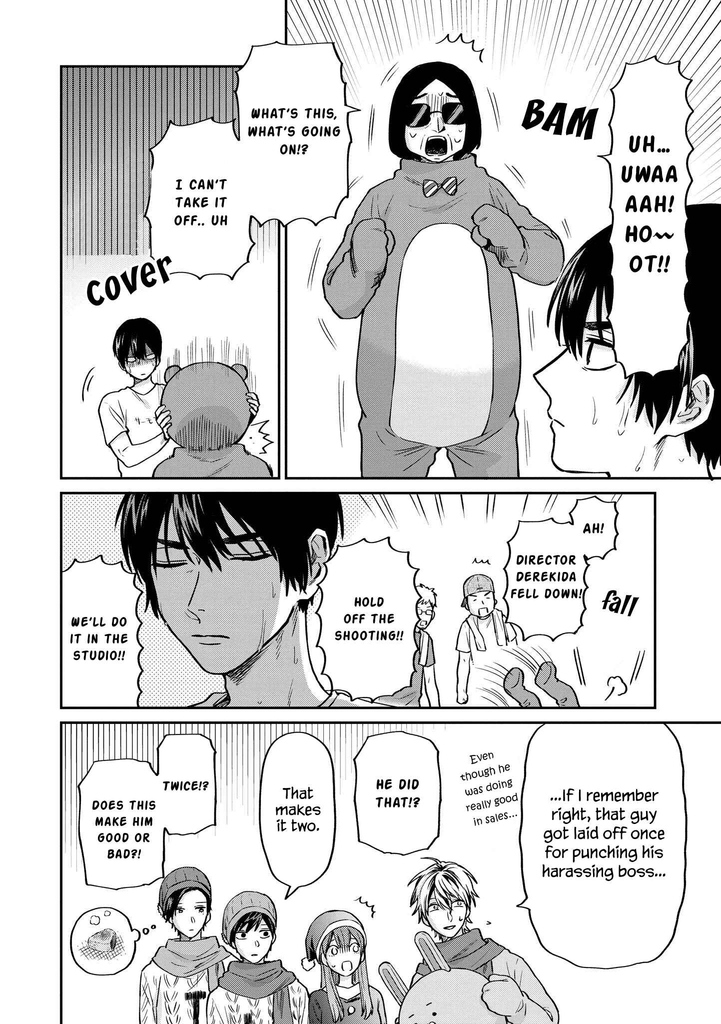 Page 12 Chapter 21 Uramichi Onii-san