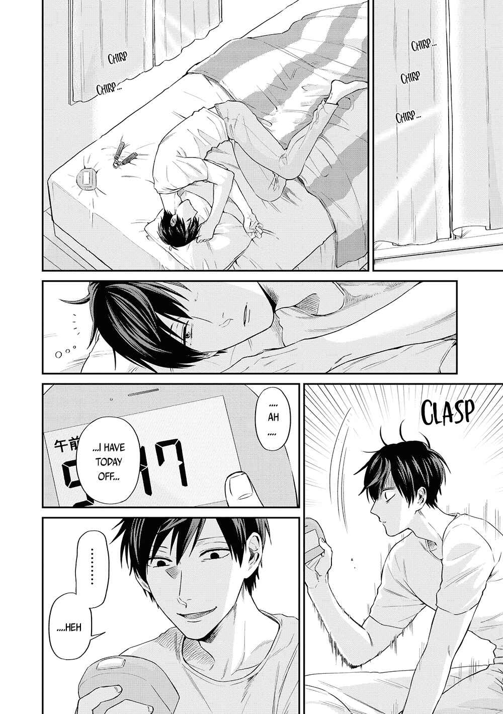 Page 2 Chapter 9 Uramichi Onii-san