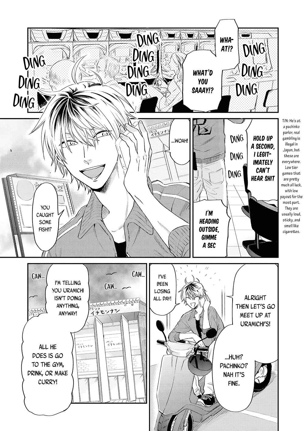 Page 9 Chapter 9 Uramichi Onii-san