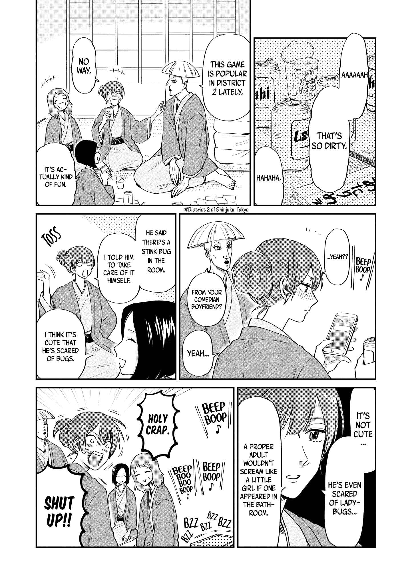 Page 12 Chapter 17 Uramichi Onii-san
