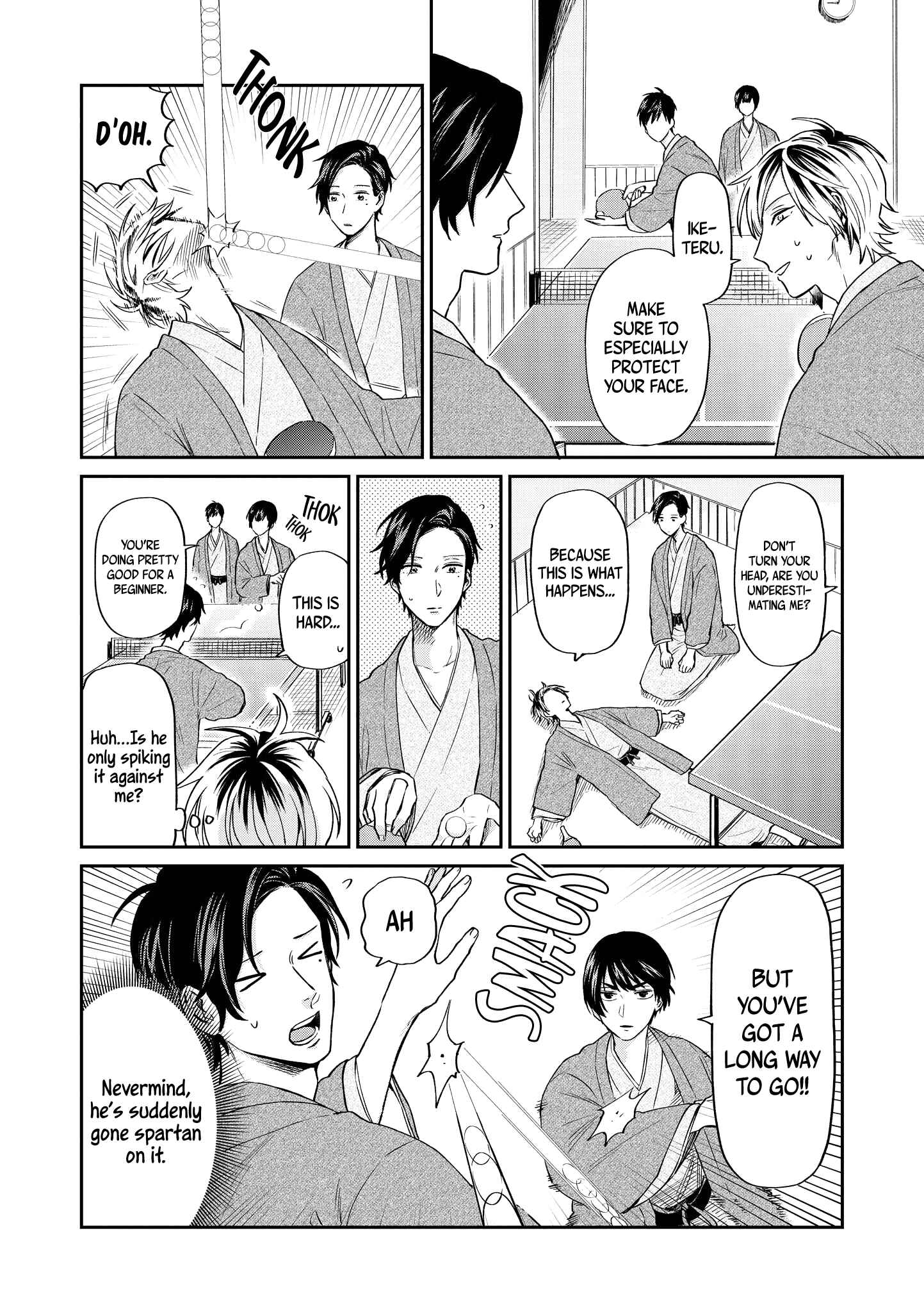 Page 15 Chapter 17 Uramichi Onii-san