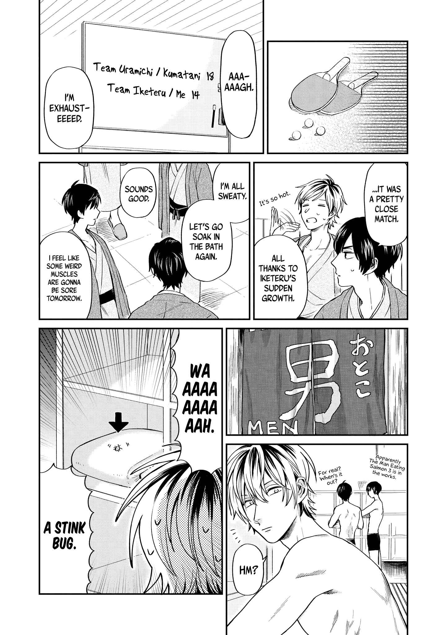 Page 18 Chapter 17 Uramichi Onii-san