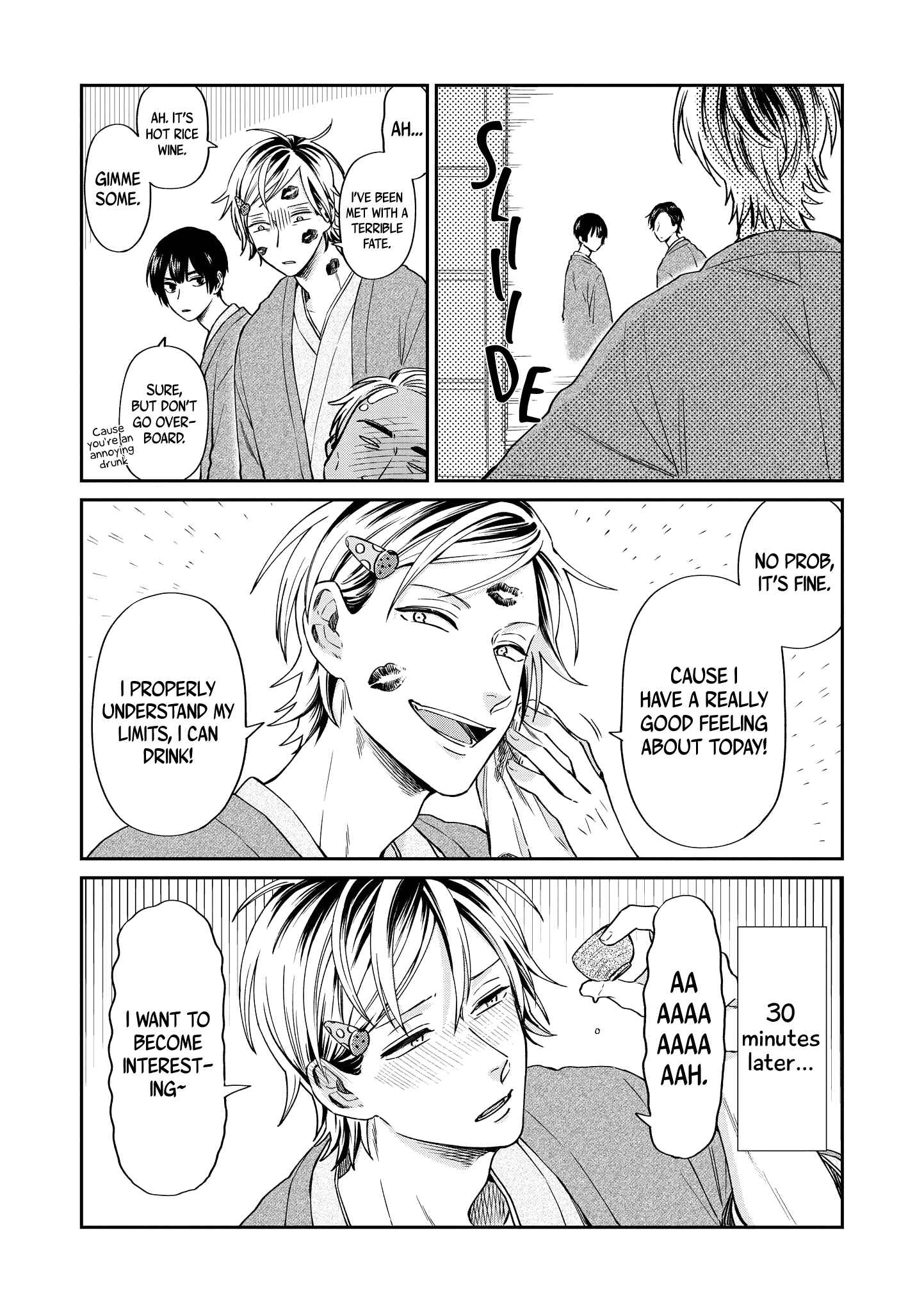 Page 9 Chapter 17 Uramichi Onii-san