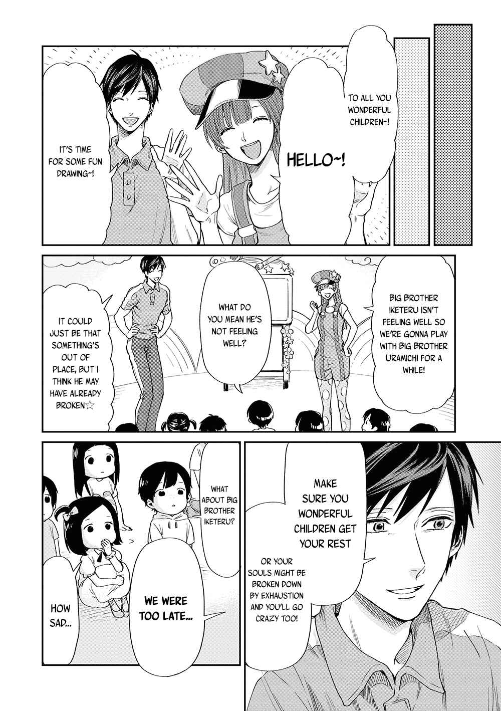 Page 10 Chapter 3 Uramichi Onii-san