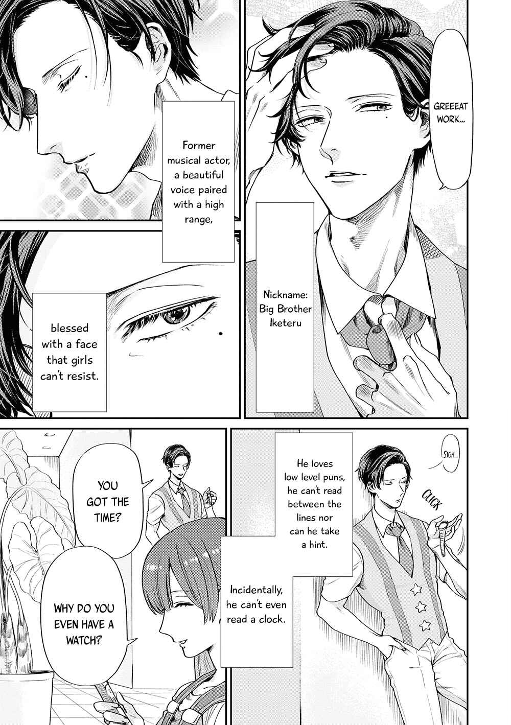 Page 3 Chapter 3 Uramichi Onii-san