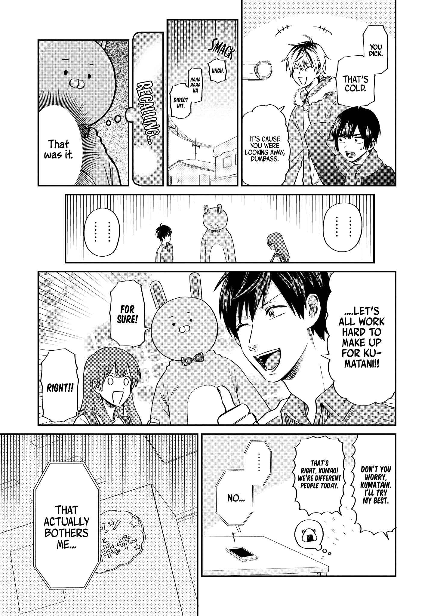 Page 10 Chapter 14 Uramichi Onii-san