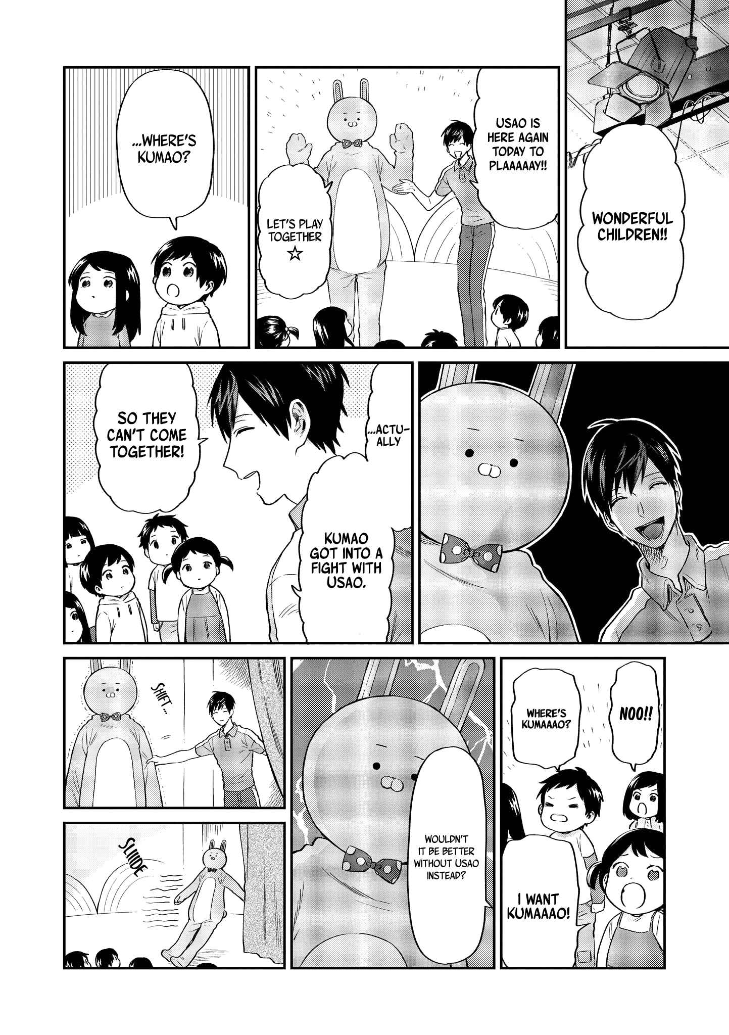 Page 11 Chapter 14 Uramichi Onii-san