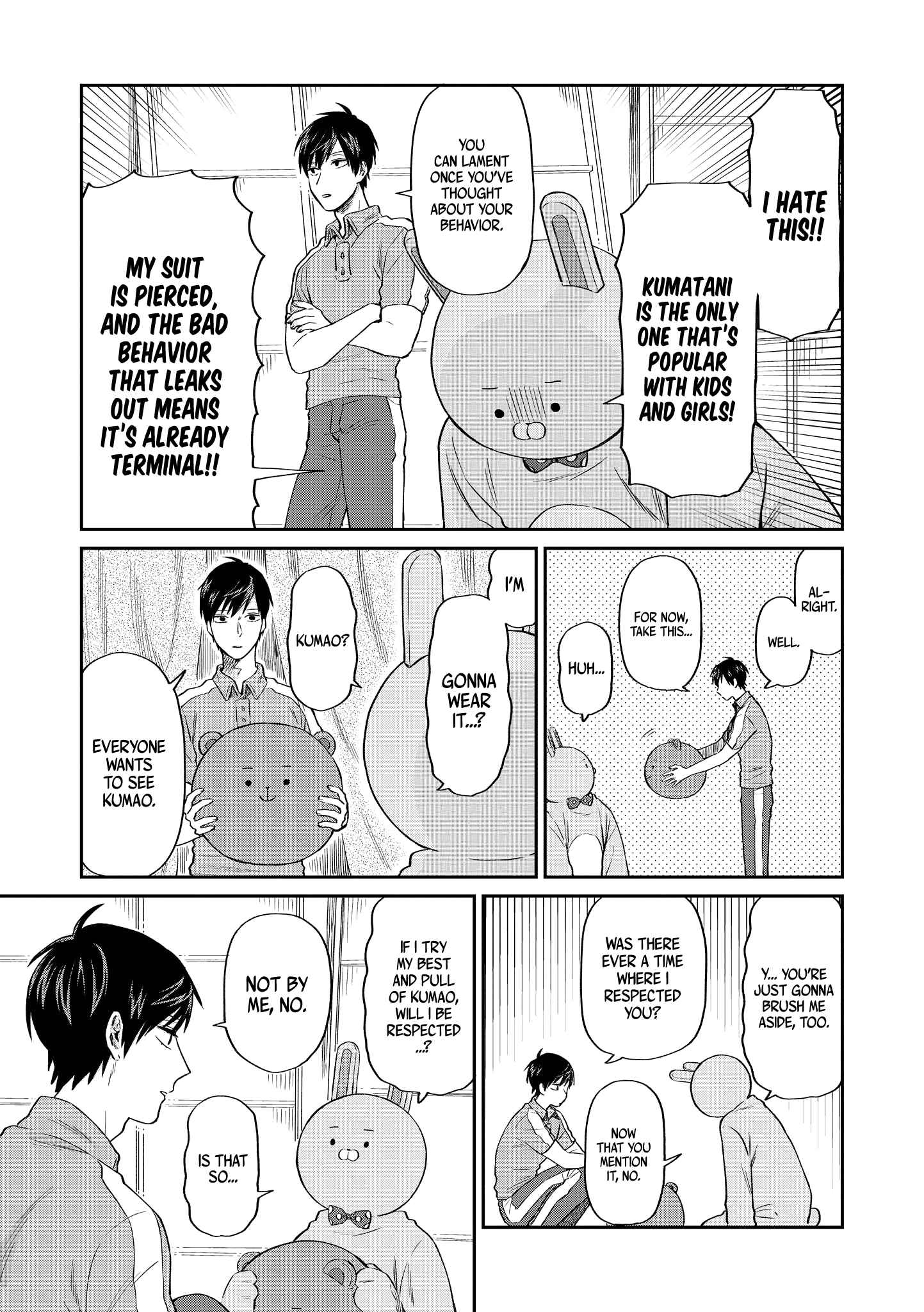 Page 12 Chapter 14 Uramichi Onii-san