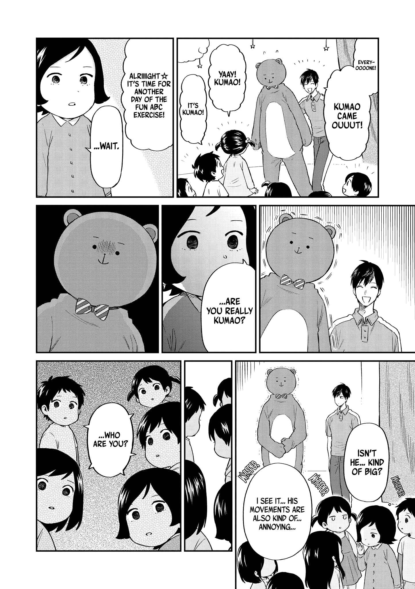 Page 13 Chapter 14 Uramichi Onii-san