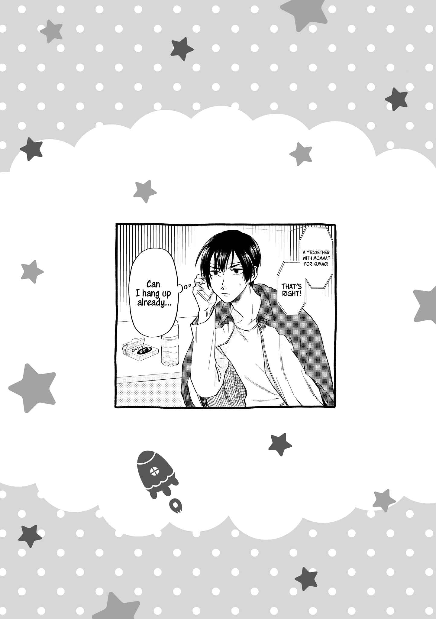 Page 17 Chapter 14 Uramichi Onii-san