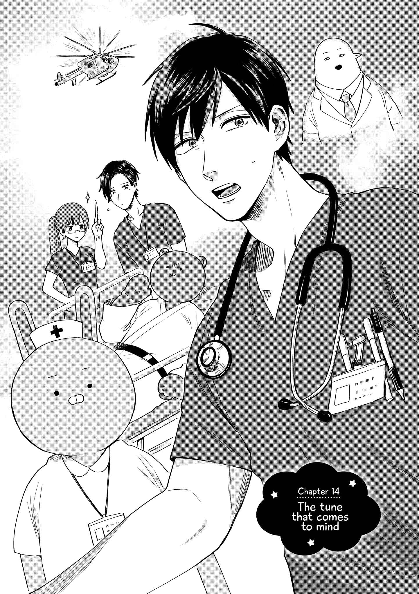 Page 2 Chapter 14 Uramichi Onii-san