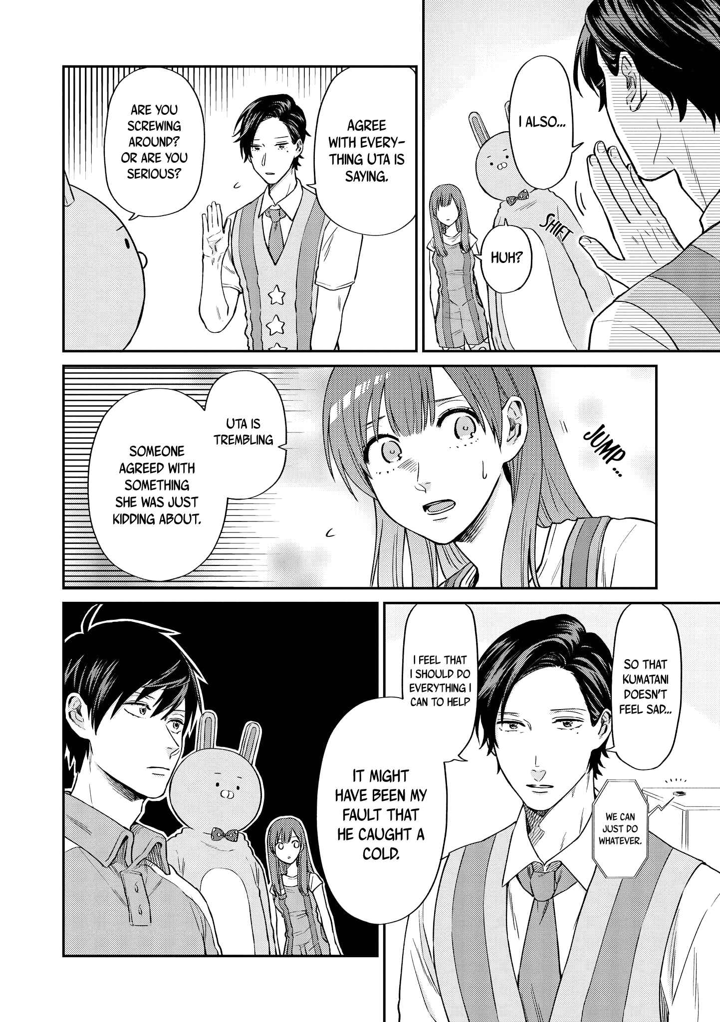 Page 5 Chapter 14 Uramichi Onii-san