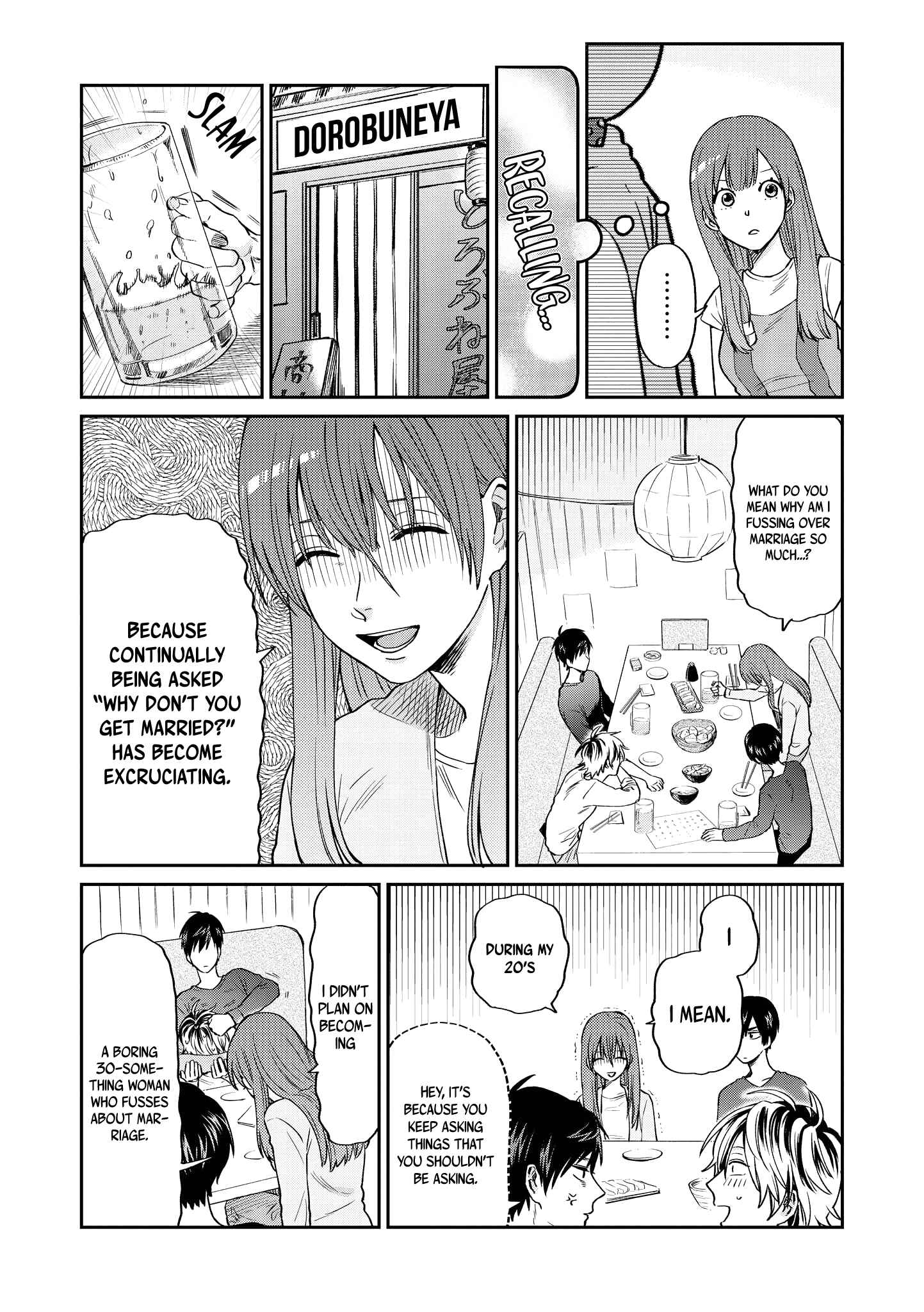 Page 7 Chapter 14 Uramichi Onii-san