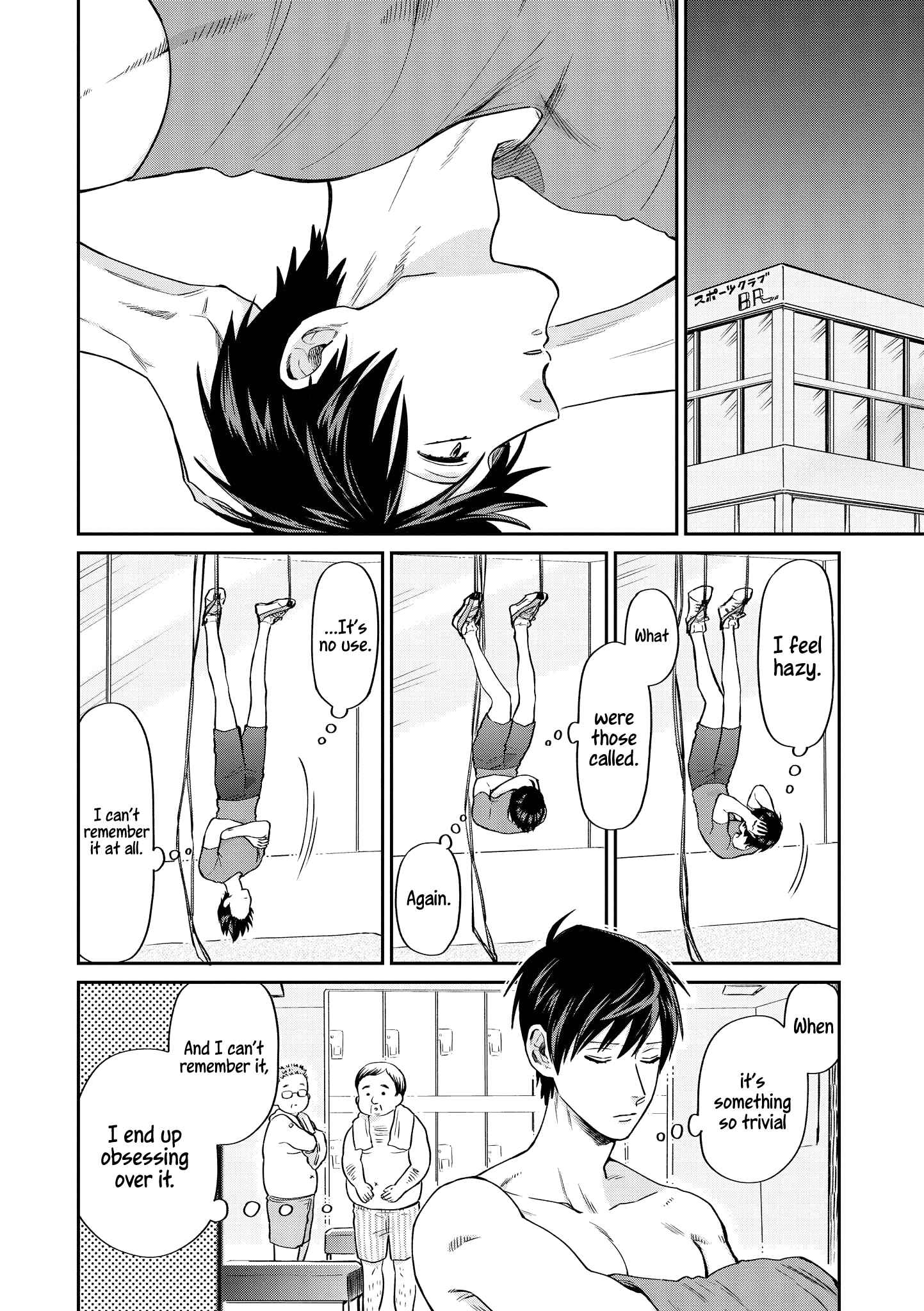 Page 3 Chapter 15 Uramichi Onii-san