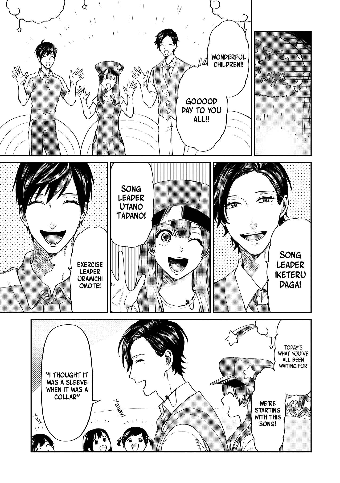 Page 6 Chapter 15 Uramichi Onii-san