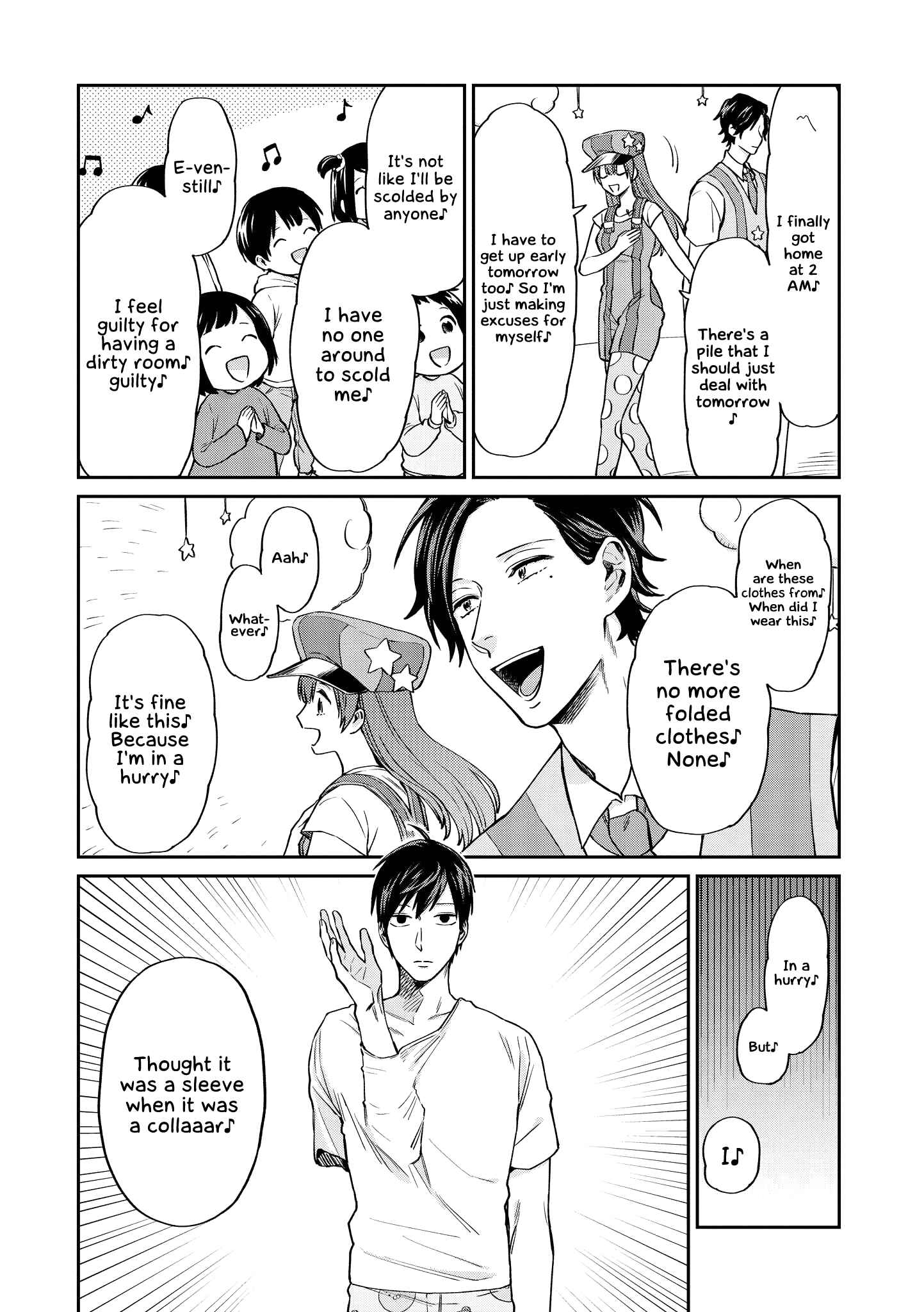 Page 7 Chapter 15 Uramichi Onii-san