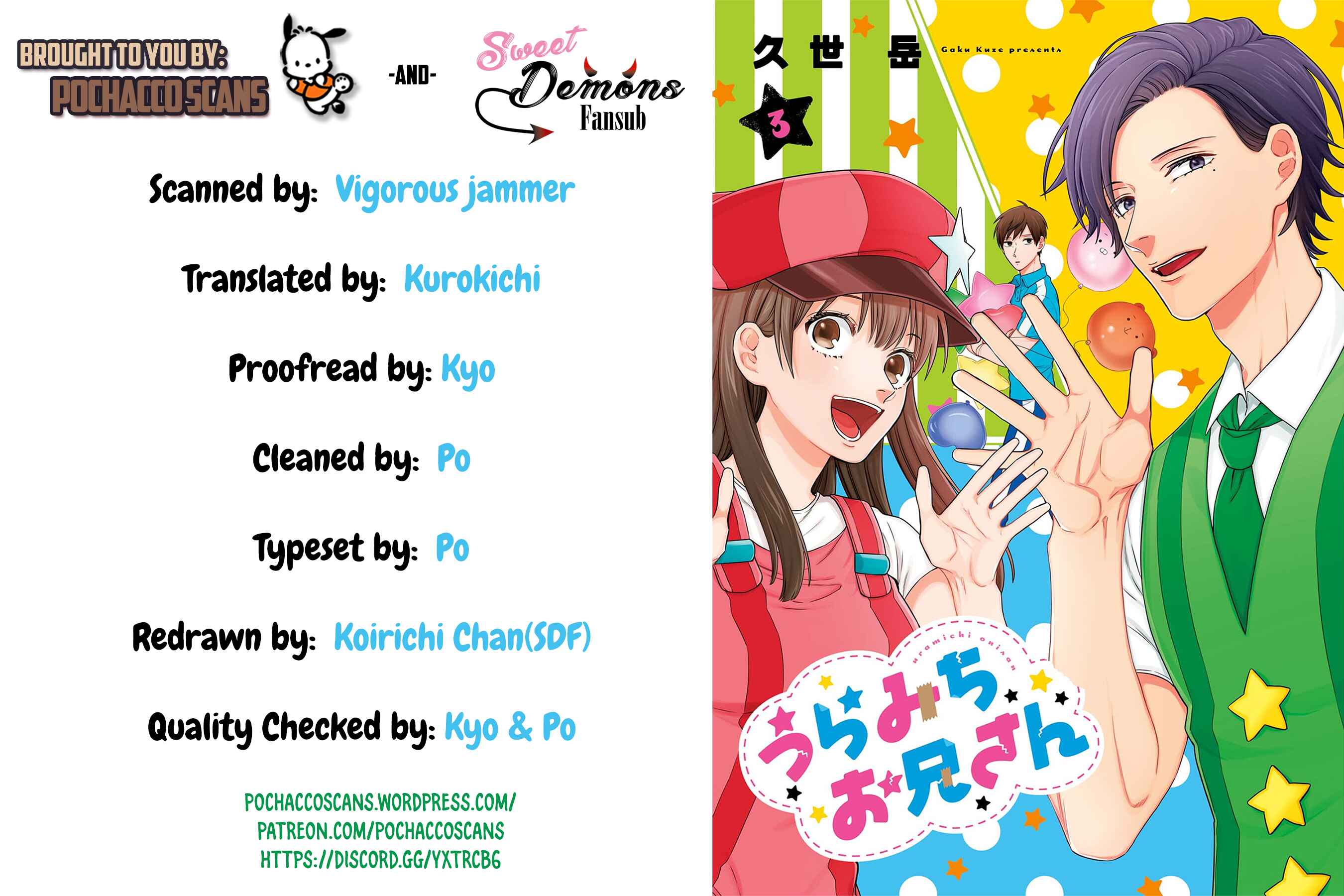 Page 1 Chapter 24 Uramichi Onii-san