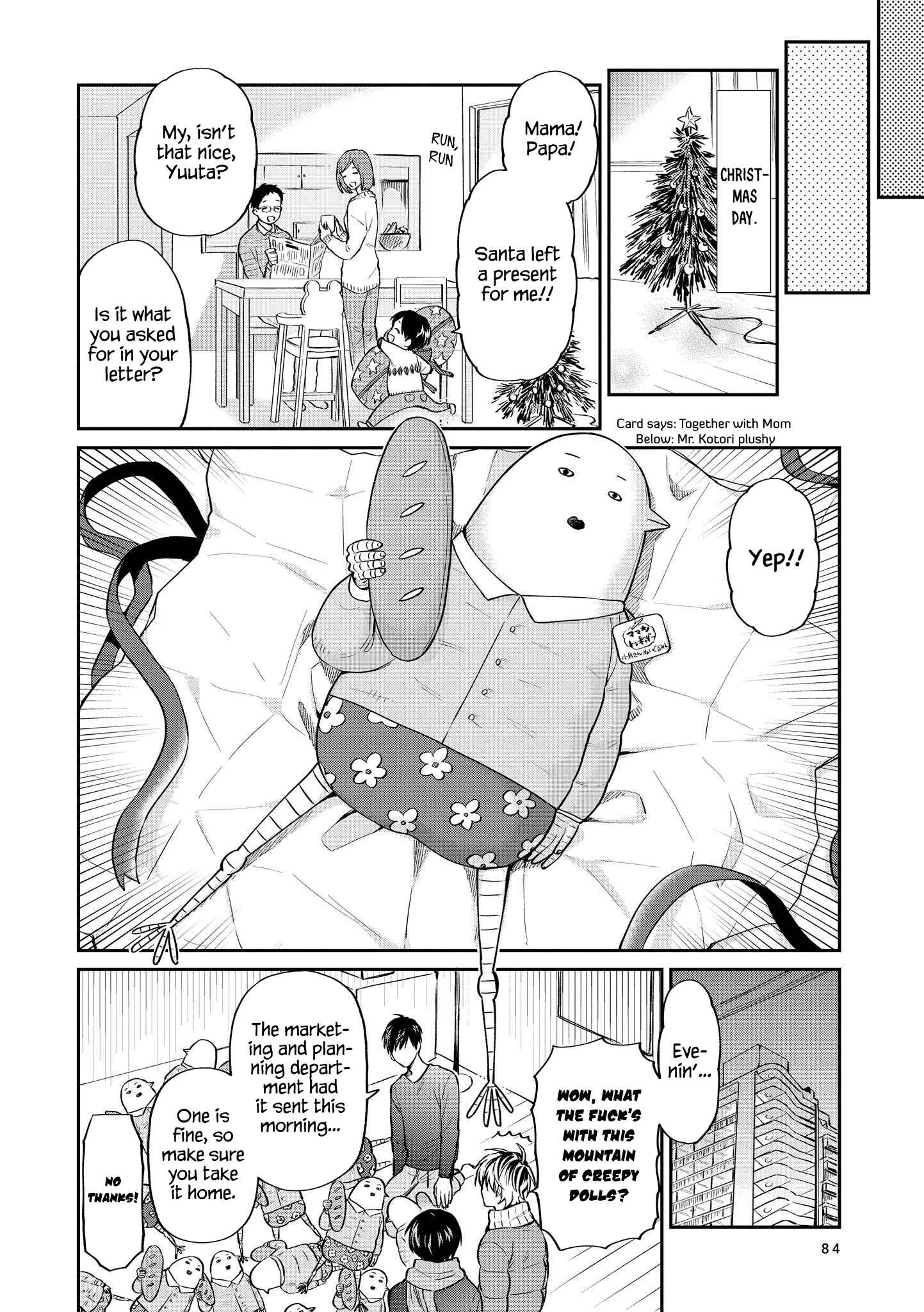Page 13 Chapter 24 Uramichi Onii-san