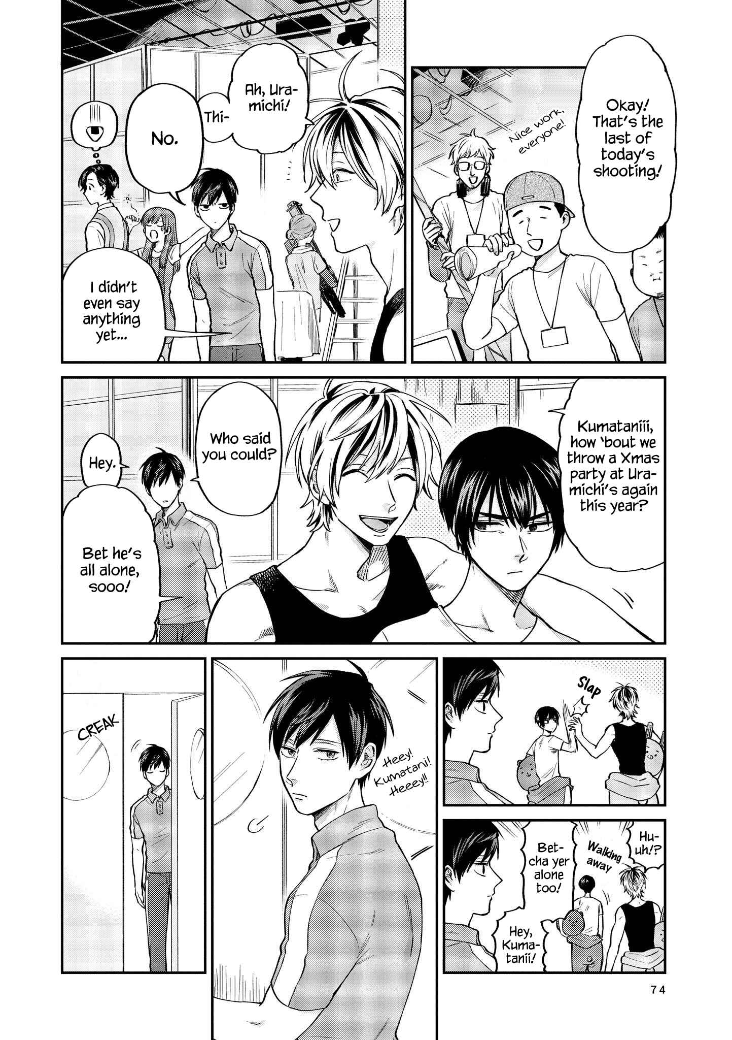 Page 3 Chapter 24 Uramichi Onii-san