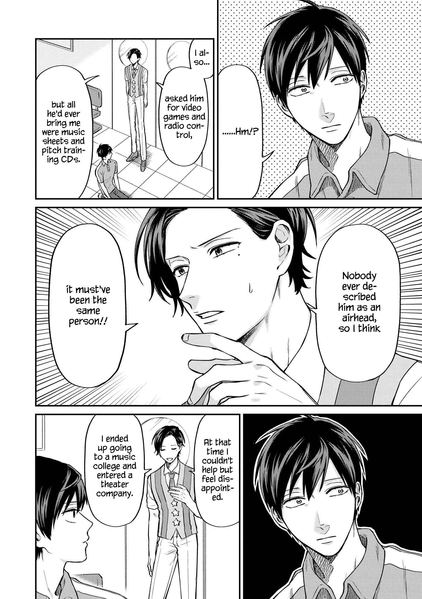 Page 7 Chapter 24 Uramichi Onii-san