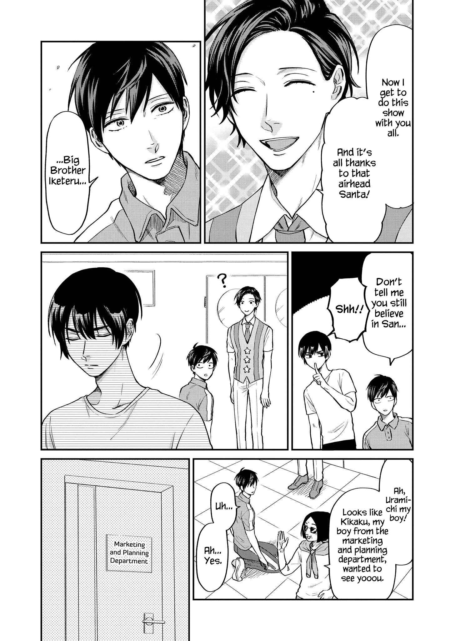 Page 8 Chapter 24 Uramichi Onii-san