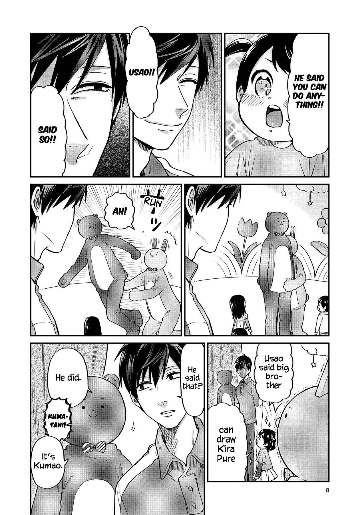 Page 10 Chapter 19 Uramichi Onii-san