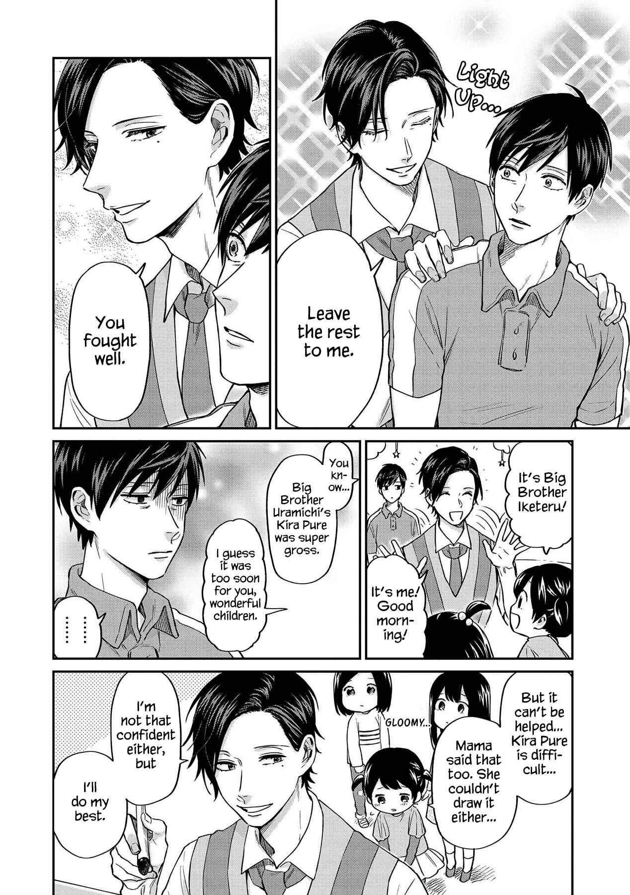 Page 14 Chapter 19 Uramichi Onii-san