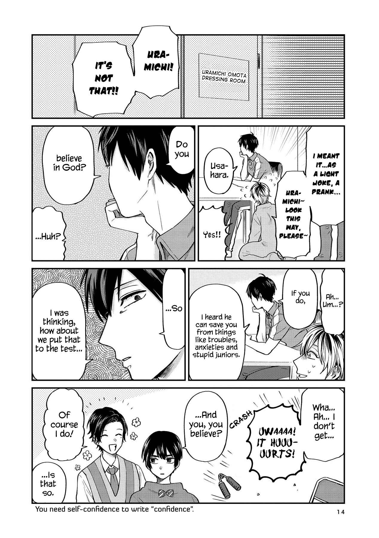 Page 16 Chapter 19 Uramichi Onii-san