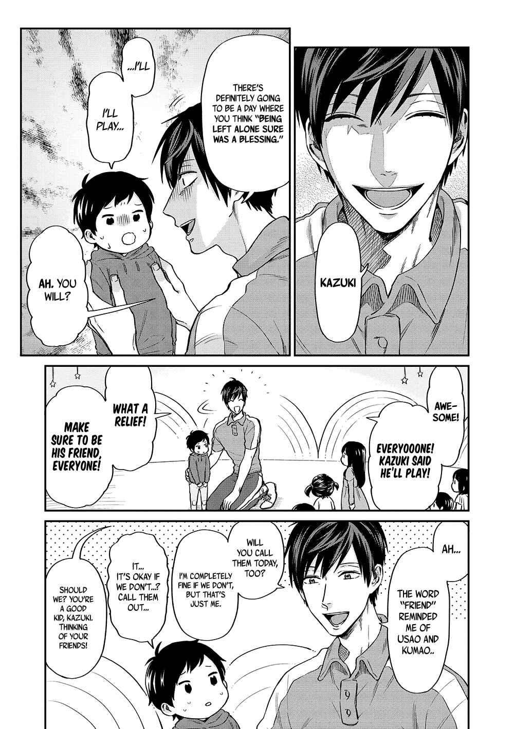 Page 11 Chapter 10 Uramichi Onii-san