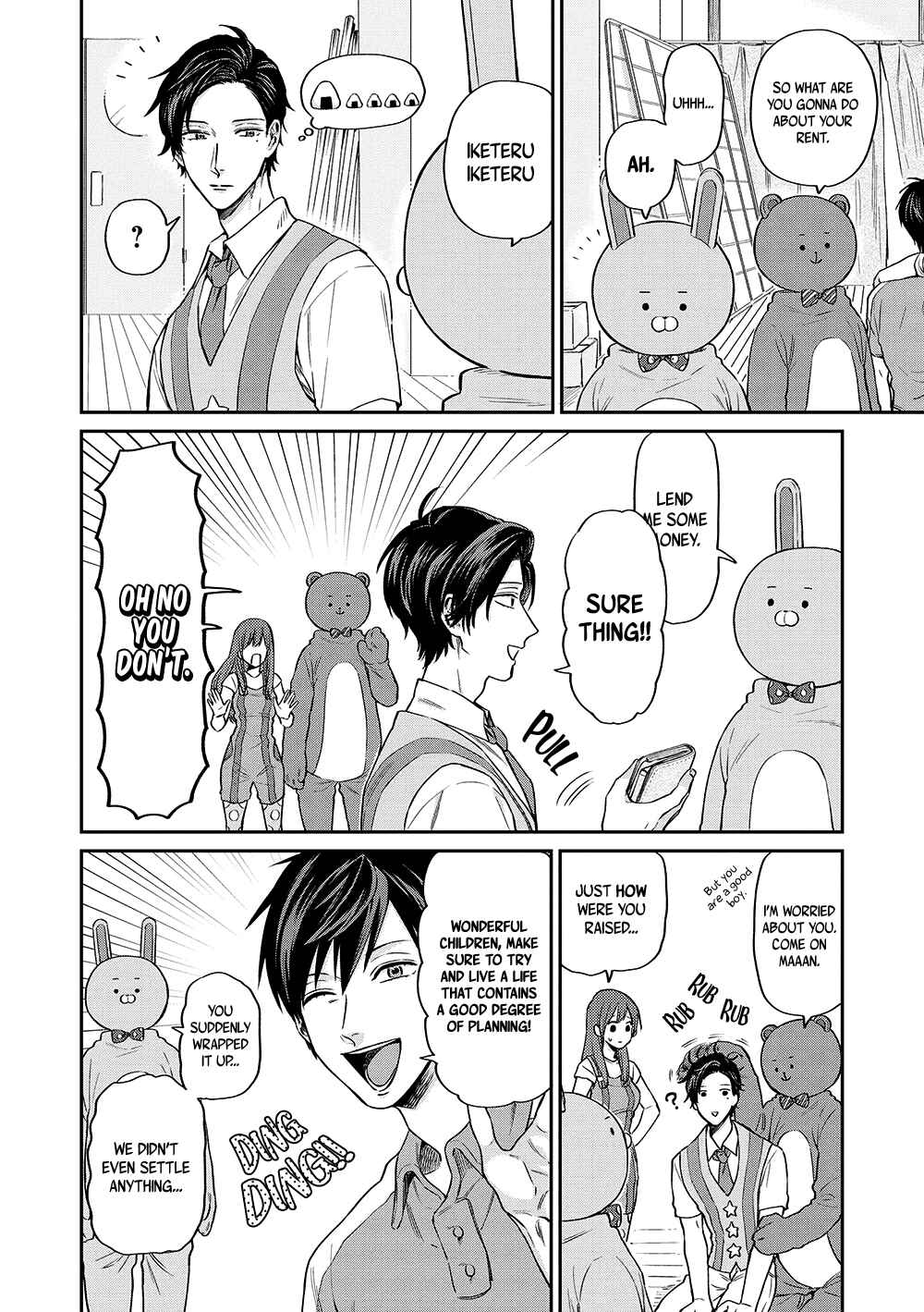 Page 16 Chapter 10 Uramichi Onii-san