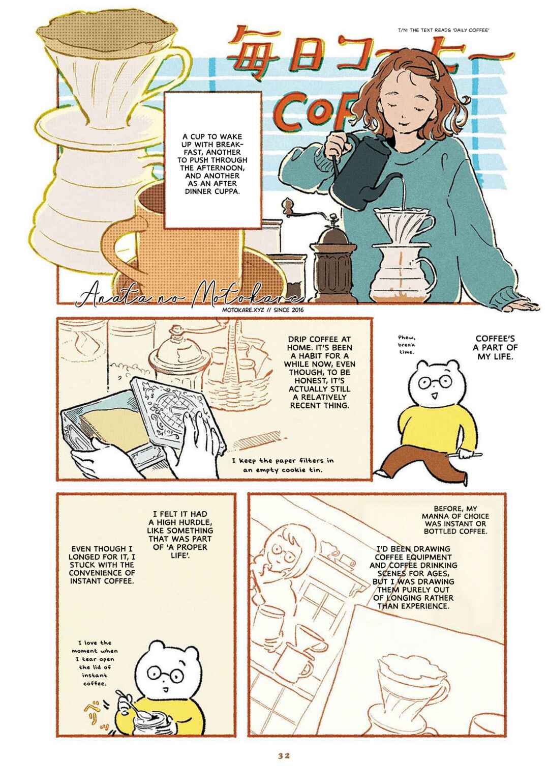 Page 1 Chapter 5 Gohan ga Tanoshimi