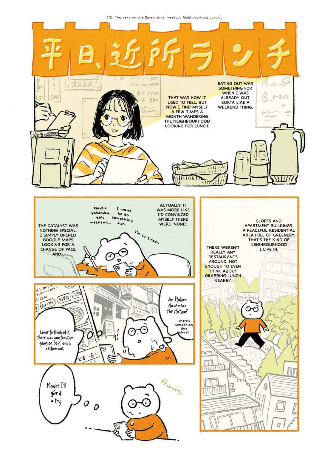 Page 1 Chapter 3 Gohan ga Tanoshimi
