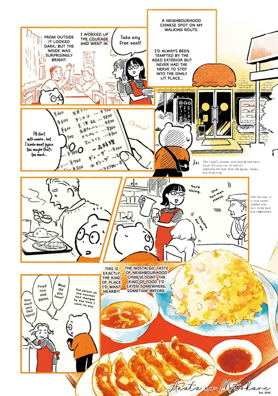 Page 4 Chapter 3 Gohan ga Tanoshimi