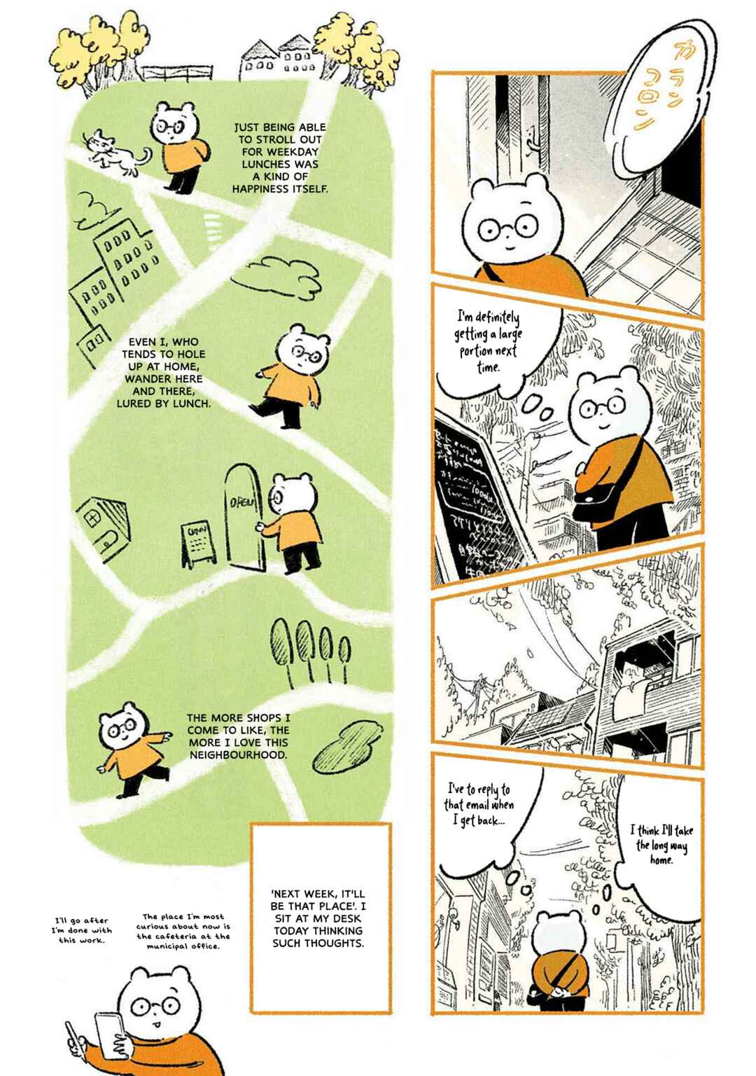 Page 7 Chapter 3 Gohan ga Tanoshimi