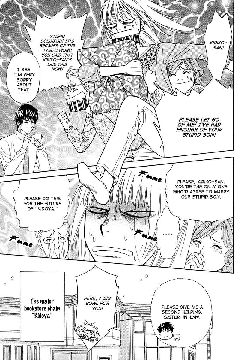 Page 16 Chapter Unknown_14b3 Blanc Marie