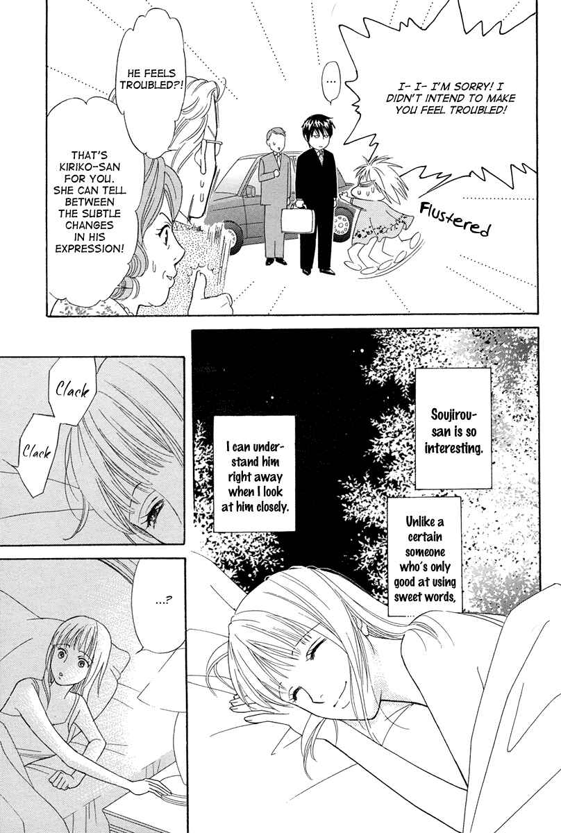 Page 20 Chapter Unknown_14b3 Blanc Marie