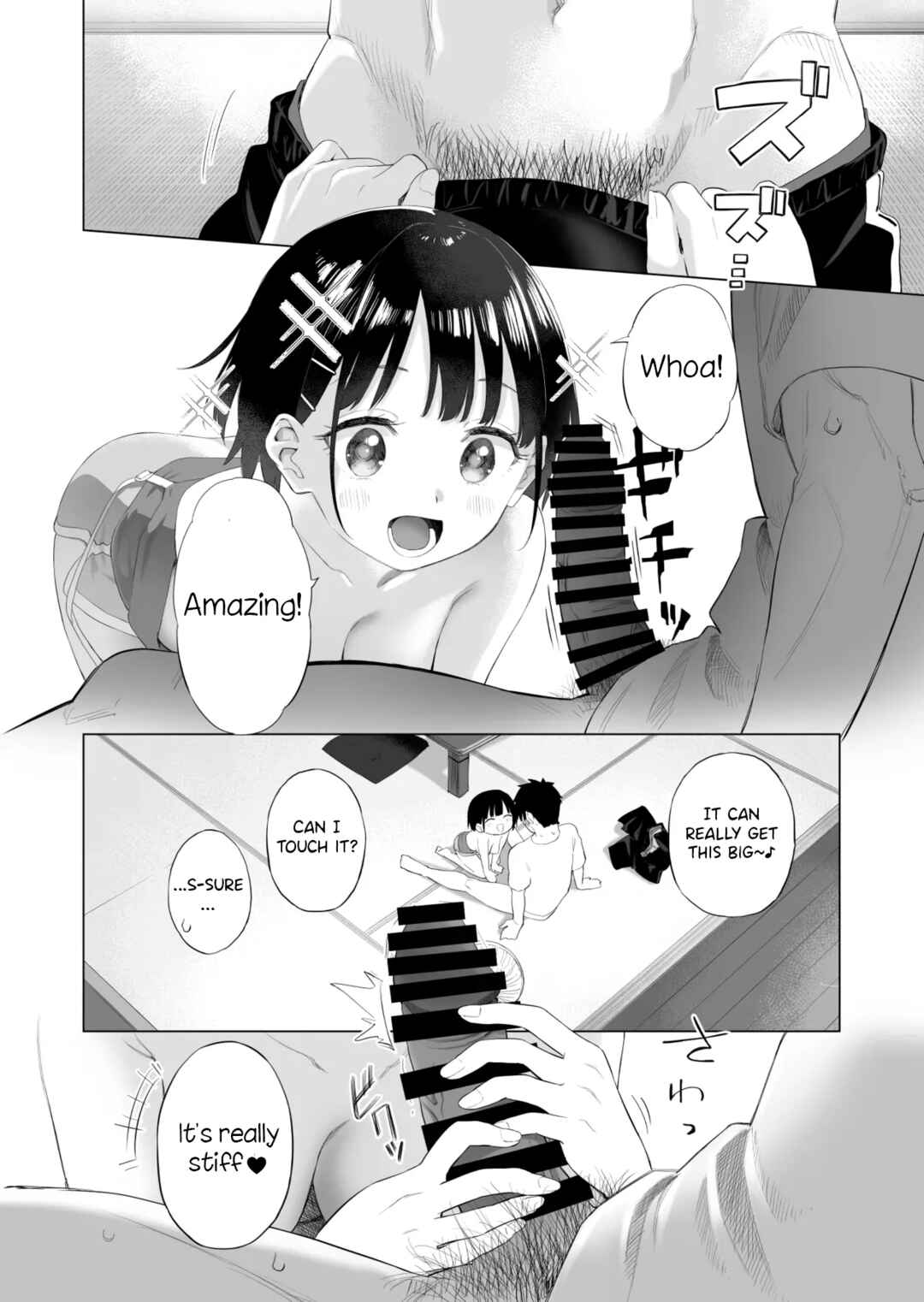 Page 19 Chapter Unknown_b436 Inaka Imouto to Muchi no Yuuwaku